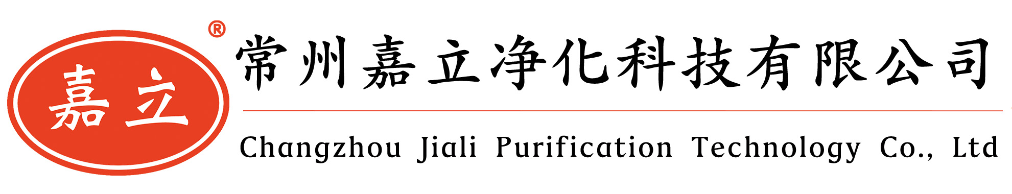 定兴初效板式过滤器,定兴中效袋式过滤器,定兴高效过滤器,定兴过滤器安装固定框架